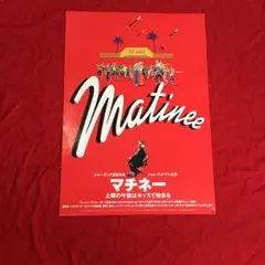 当時物 B2映画ポスター マニトウ ウィリアム・ガードラー監督 当時物 B2映画ポスター マニトウ ウィリアム・ガードラー監督 - メルカリ