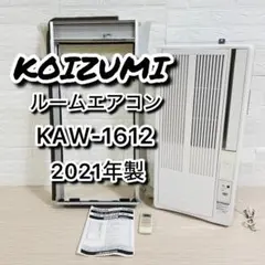2021年製】KOZUMI コイズミ 窓用エアコン KAW-1612 - メルカリ