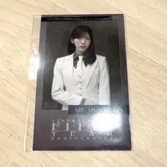2026年最新】村山美羽 生写真 サインの人気アイテム - メルカリ