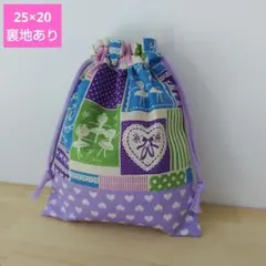 巾着☆巾着25×20☆給食袋☆小物整理袋☆ハート柄☆バレエ柄
