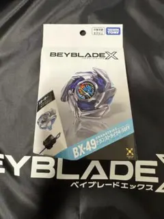 新品未開封 ベイブレードX BX-49 スターター ドランストライク4-50FF