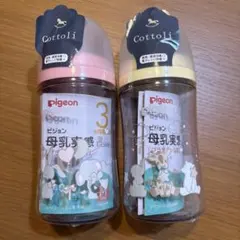 新品未開封　バースデイ　cottoli 母乳実感　２本セット　Pigeon