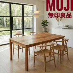 2026年最新】ダイニングテーブル 無印 140の人気アイテム - メルカリ