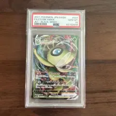 PSA10 セレビィV SR S6K 漆黒のガイスト 071/070 - メルカリ