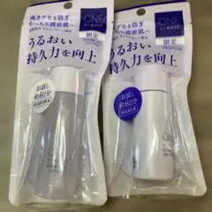 ワンバイコーセー お試しセットのサムネイル