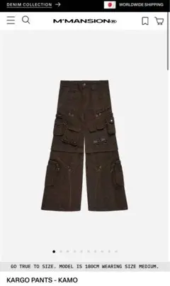 Moonlight Mansion KARGO PANTS ブラウン