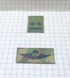 陸上自衛隊空挺き章階級章パッチセットPX品。陸自迷彩ワッペン。自衛隊