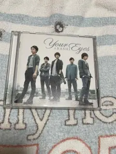 【初回限定盤】 嵐 Your Eyes CD+DVD