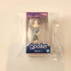 ブルーロック Qposket ミニチュアコレクション　御影玲王