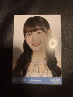 Item thumbnail for item 1117dcb3-5310-4fcf-8f1f-12fa9a4b3492