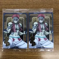 猗窩座　2枚セット　鬼滅の刃　ウエハース 10 カード