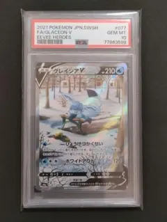 2025年最新】グレイシアv saの人気アイテム - メルカリ