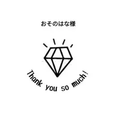 専用ページ