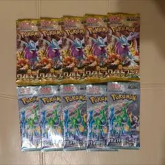 ポケモンカード　サイバージャッジ　ワイルドフォース　10パック