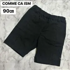 COMME CA ISME ブラックハーフパンツ 90cm