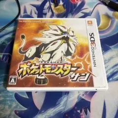 3DS ポケットモンスター サン