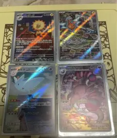 り*る様 ポケモンカードゲーム まとめ売り AR 4枚