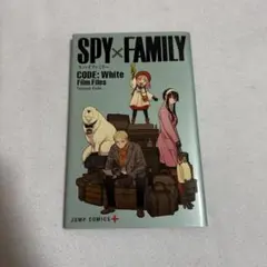 劇場版 スパイファミリー 入場者特典