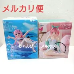【匿名配送】To LOVEる　Aqua Float　Desktop　ララ　モモ