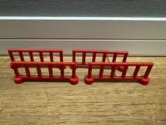 レゴ デュプロ LEGO duplo 柵 赤いバリア 4個セット
