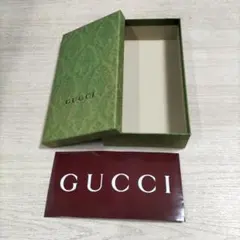GUCCI グッチ 空箱 緑 箱　封筒　２点セット