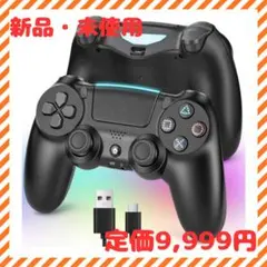 【新品未使用未開封】PS4 コントローラー ワイヤレス 黒 大容量バッテリー