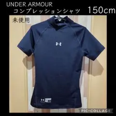 UNDER ARMOUR コンプレッションシャツ 150cm