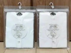 新品 ふわふわコットン前開き半袖ボディスーツ 70cm 2枚セット 日本製