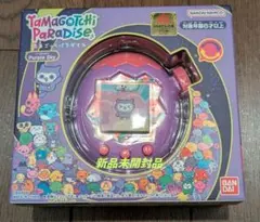 バンダイ　たまごっちパラダイス　パープルスカイ