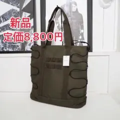 新品 定価8800円 メゾンクラブ 上質 ナイロン キャンバス トート バッグ