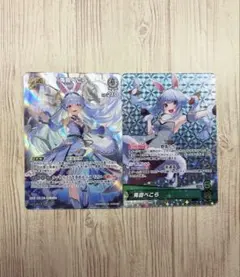 2026年最新】兎田ぺこら osrの人気アイテム - メルカリ