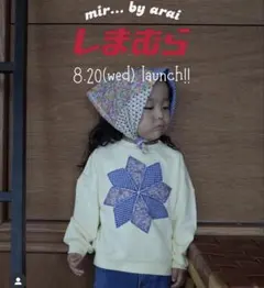 AI ARAI✖︎しまむらコラボ　110cm