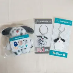 mojojojo くじ B賞 ぬいぐるみキーホルダー E賞 F賞 ダルメシアン