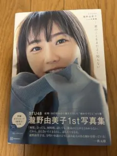 2025年最新】飯豊まりえサインの人気アイテム - メルカリ