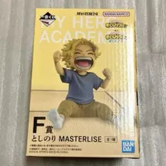 僕のヒーローアカデミア としのり F賞 MASTERLISE