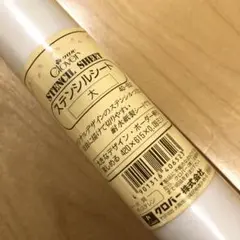 クロバー ステンシルシート 大
