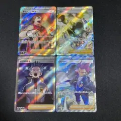 サポート sr まとめ売り 4枚セット