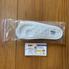 IFME 上履き 中敷き 新品 17.0