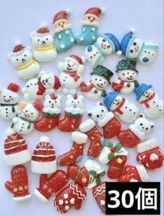 クリスマス デコレーションパーツ