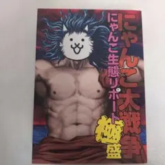 Item thumbnail for item 311e215b-6149-4acc-8763-02814e07555a