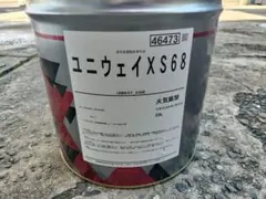 カ*屋様 ENEOS ユニウェイSF 68 20L缶 | Mercari カ*屋様 ENEOS ユニウェイSF 68 20L缶