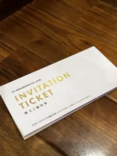 VTホールディングス 株主優待1冊