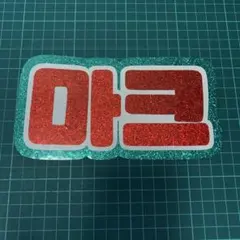 2026年最新】ネームボード nctの人気アイテム - メルカリ