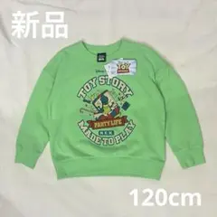 新品　レックス　スウェット　120