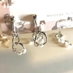 イヤリング　ハンドメイド　肉球　シルバーカラー　パール　アシンメトリー　揺れる