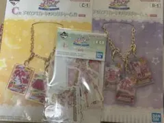 アイカツ　一番くじ　まとめ