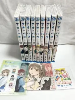 僕の心のヤバイやつ 1-13巻セット 10.11巻特装版 13巻未開封 - メルカリ
