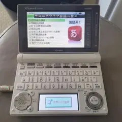 CASIO EX-word XD-D3850 ホワイト