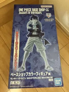 ONE PIECE BASE SHOP 一番くじ ラストワン ルフィのサムネイル