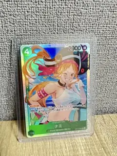 ワンピース カードゲーム ナミ SR 蒼海の七傑